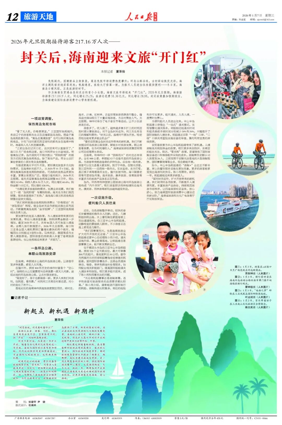 3b973418-2fac-4a92-a260-8309ac4c6106.jpg