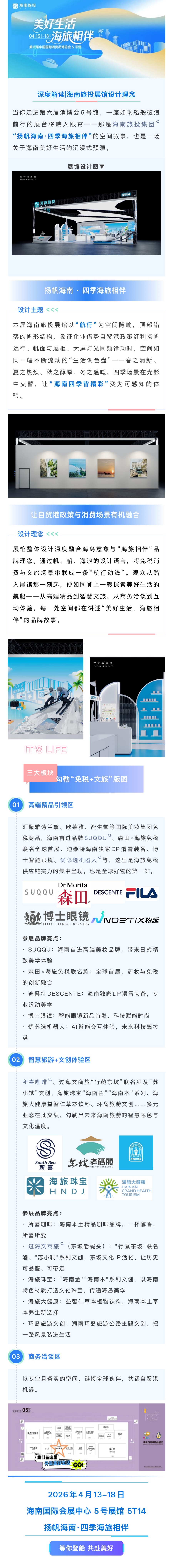 微信圖片_20260507181553_558_3.jpg