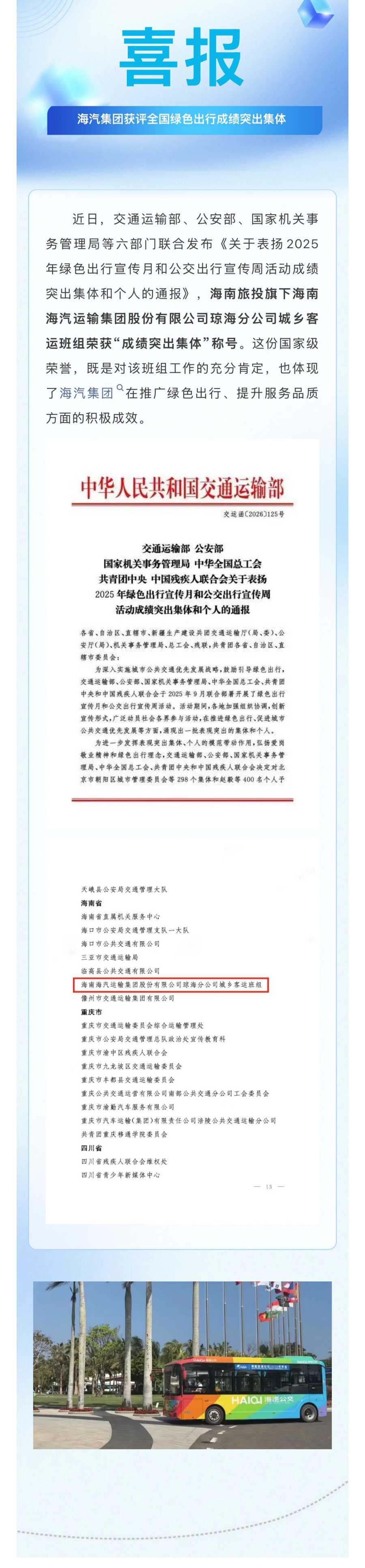 微信圖片_20260507175743_544_3.jpg