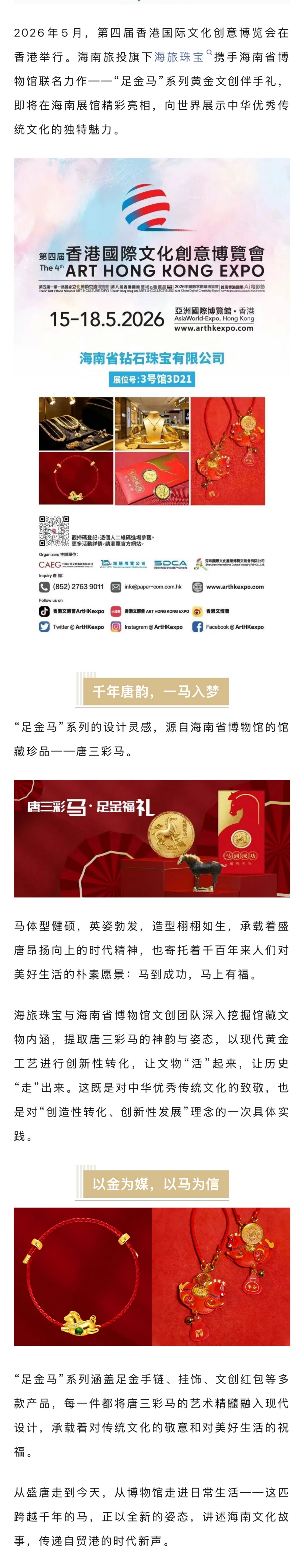 微信圖片_20260526113000_650_3.jpg